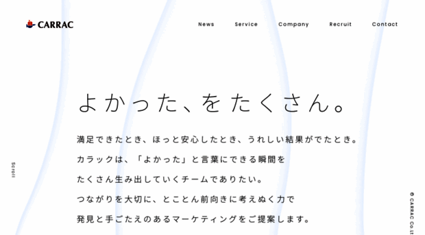 carrac.co.jp