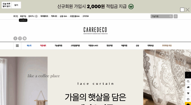 carredeco.co.kr