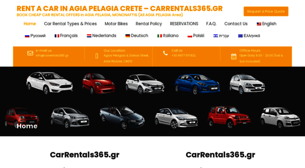 carrentals365.gr