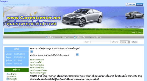 carrentcenter.net