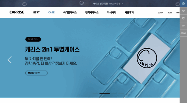 carrise.co.kr