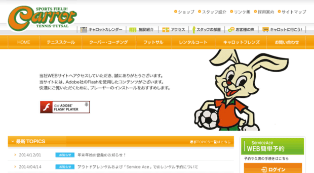 carrot-japan.com
