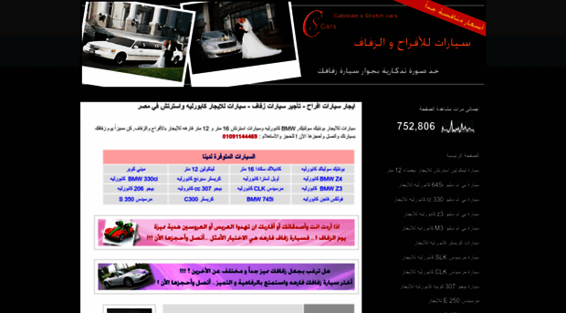 cars-egypt.blogspot.com