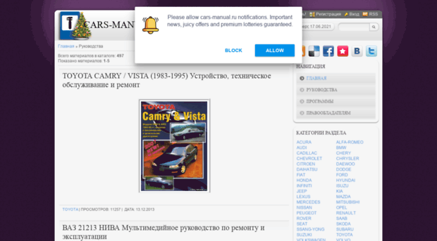 cars-manual.ru