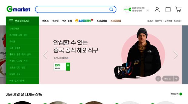 carsdaq.gmarket.co.kr