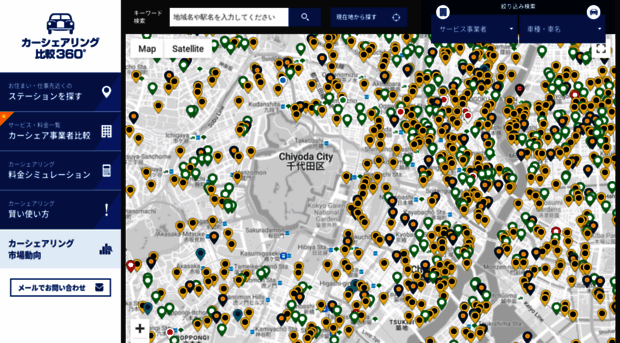 carsharing360.com