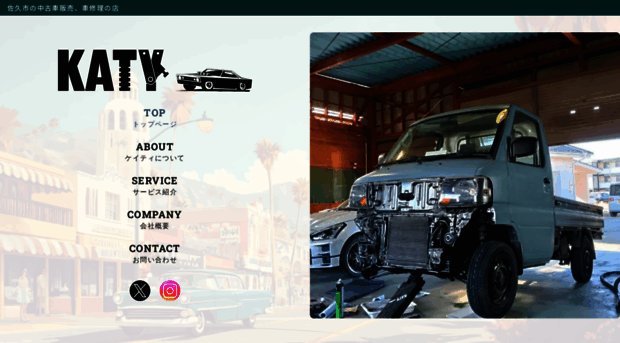 carshopkaty.com