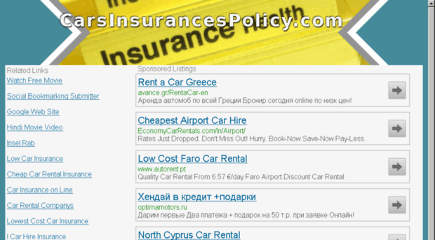carsinsurancespolicy.com