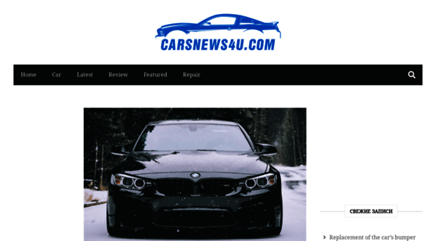 carsnews4u.com