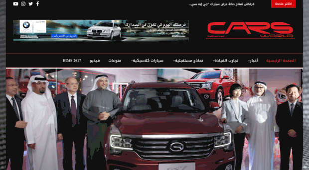 carsworld.ae