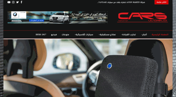 carsworld.cmm.ae