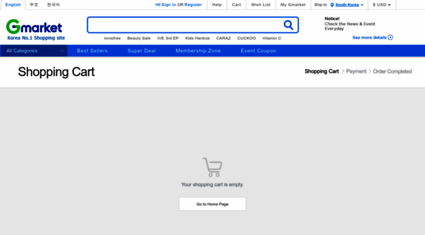 cart.gmarket.co.kr