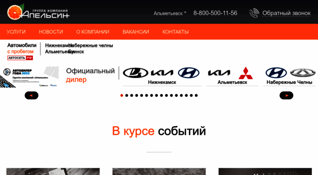 cartat.ru