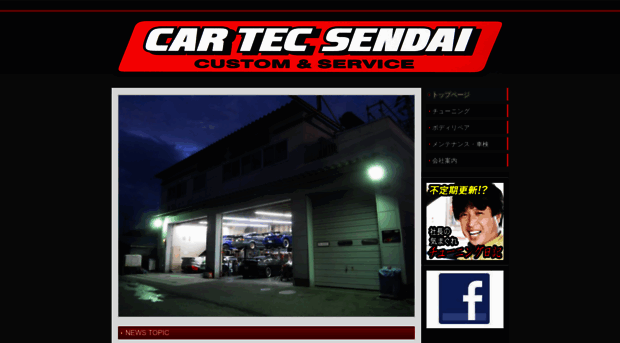 cartec-s.com