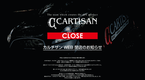 cartisan.net