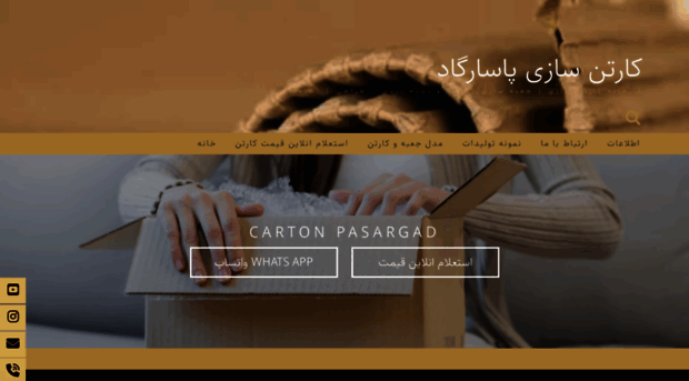 cartonpasargad.com