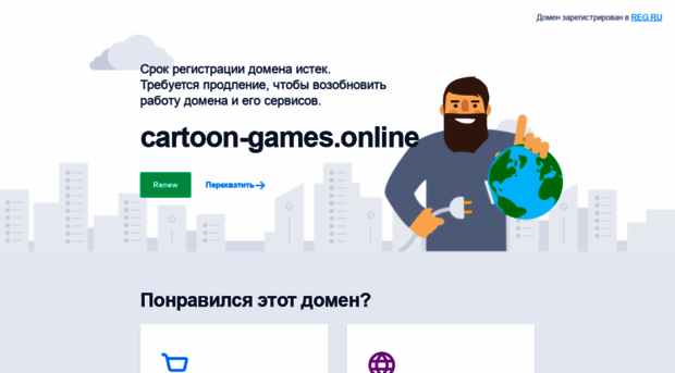 cartoon-games.online