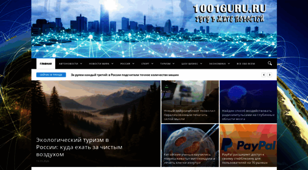 cartsib.ru