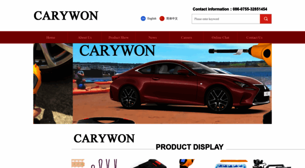 carywon.ltd