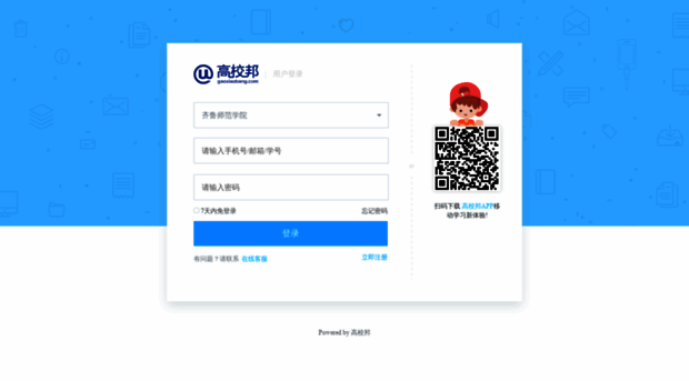 cas.gaoxiaobang.com