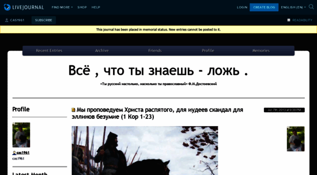 cas1961.livejournal.com