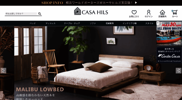 casa-hils.com