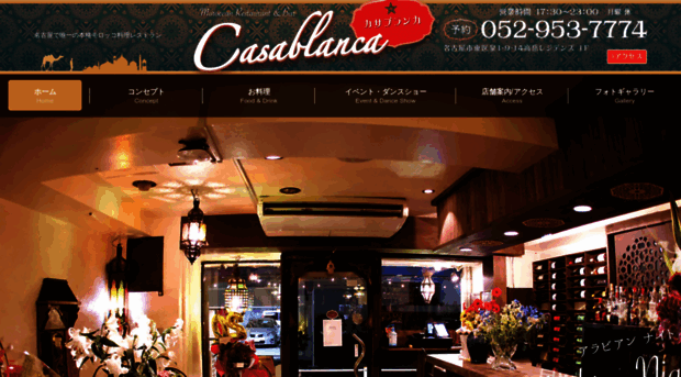 casa-nagoya.com