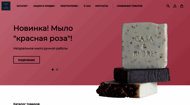casada.kz