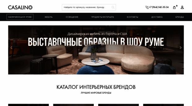 casalino.ru