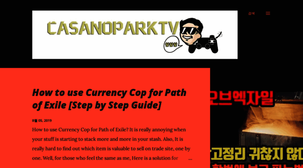 casanoparktv.blogspot.com