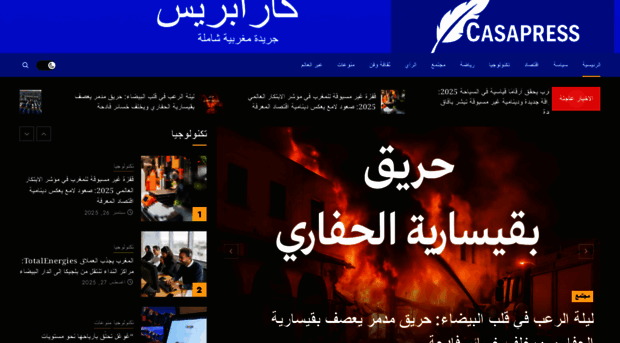 casapress.ma