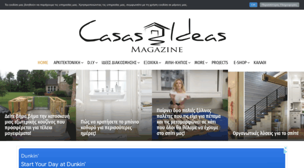 casasideas.gr