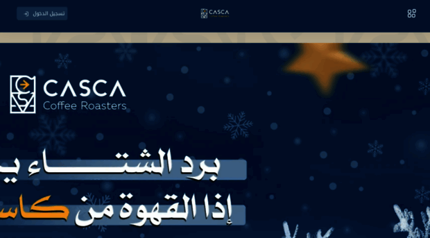 casca-sa.com