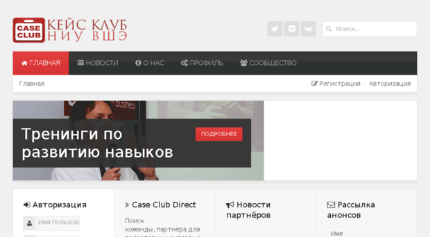 case-club.ru