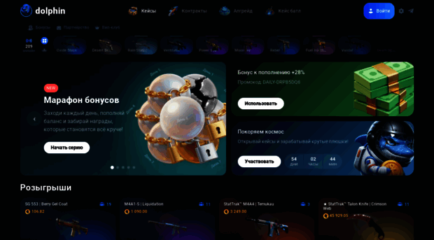 case-cs2.ru