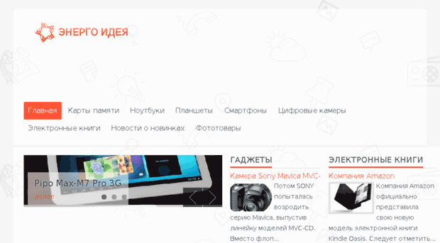 case-mall.ru