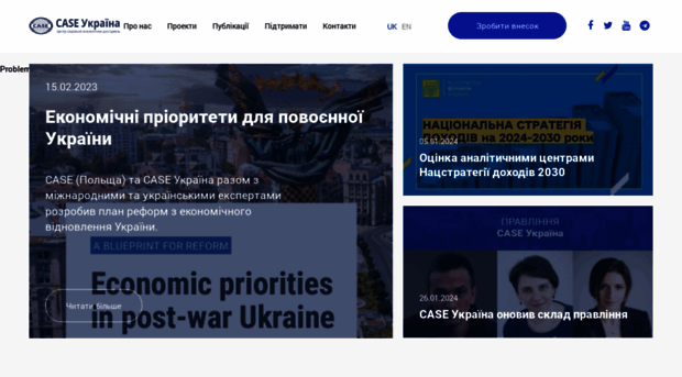 case-ukraine.com.ua