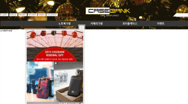 casebankcl.co.kr