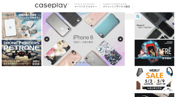 caseplay-store.jp