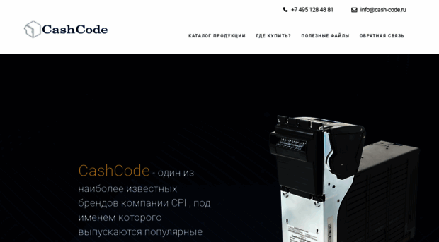 cash-code.ru