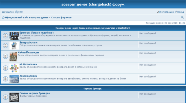 cash-forum.ru