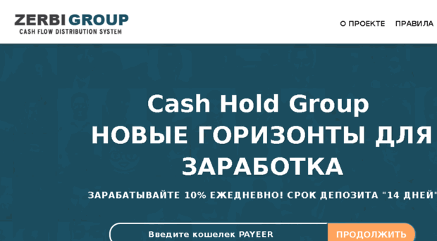 cash-hold.group