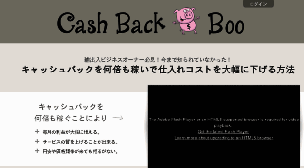 cashbackboo.com