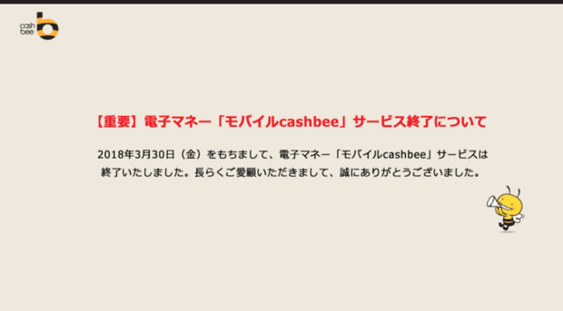 cashbee.jp