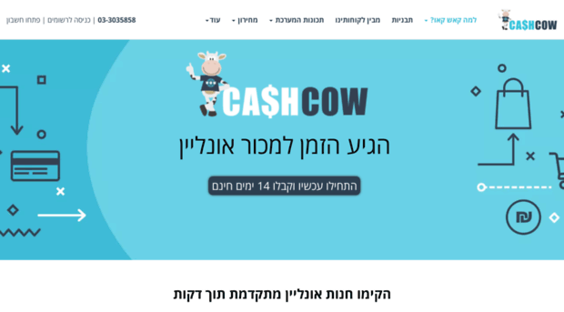 cashcow.co.il