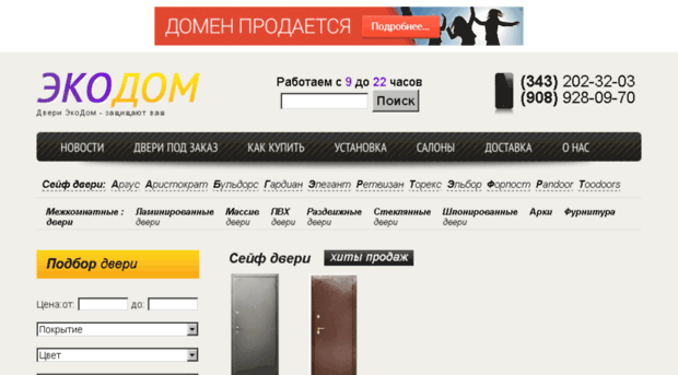 cashcreditonline.ru