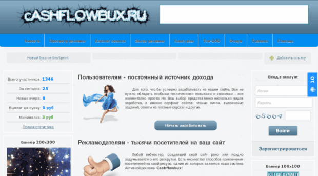 cashflowbux.ru