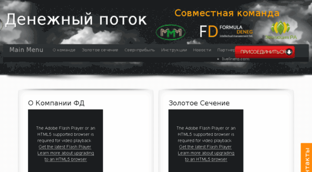 cashflowfd.ru