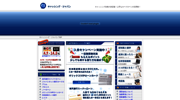 cashing-japan.net