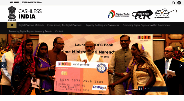 cashlessindia.gov.in